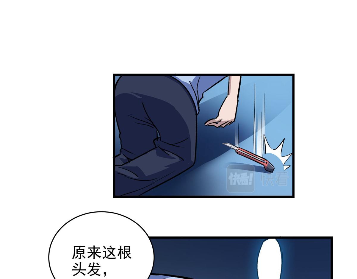 28 巫毒娃娃65