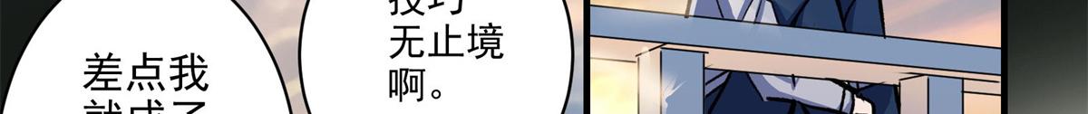 28 巫毒娃娃76