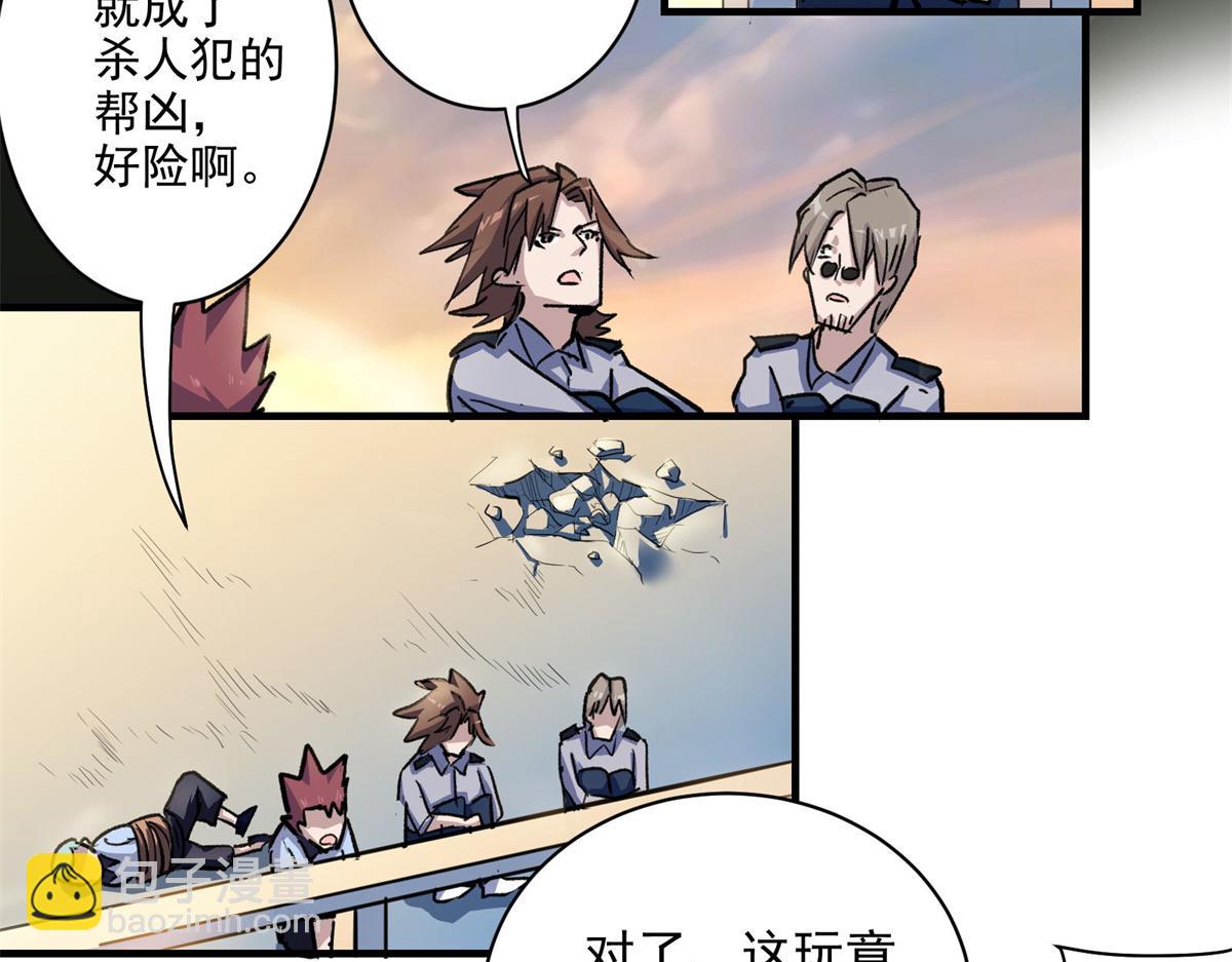 28 巫毒娃娃77