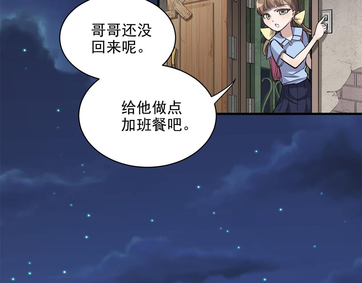 28 巫毒娃娃8