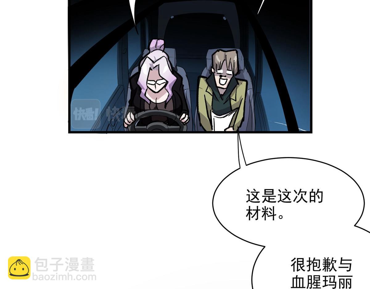28 巫毒娃娃90
