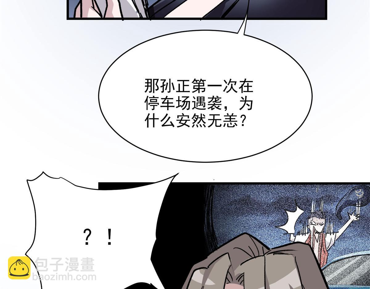 28 巫毒娃娃93
