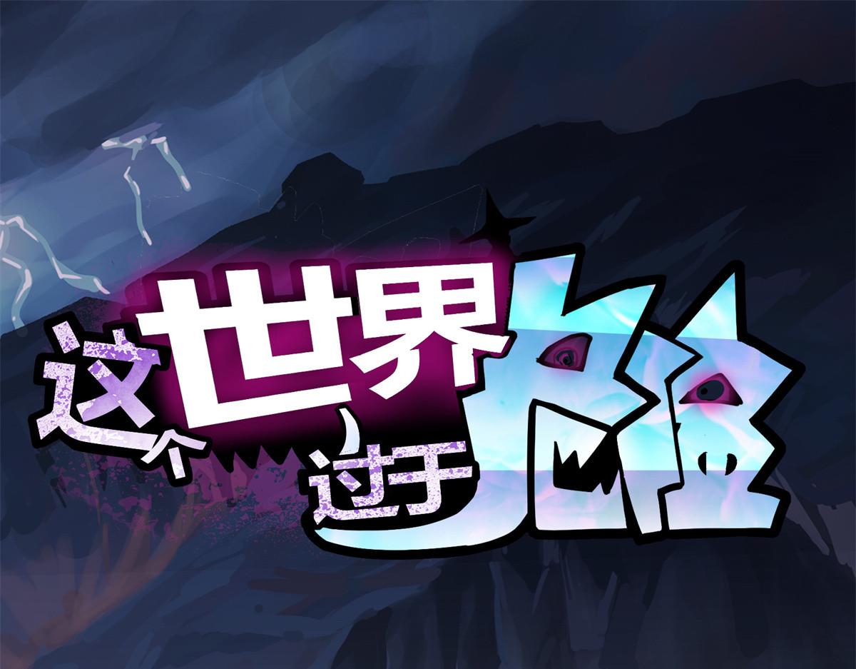 29 沈月，静默！0