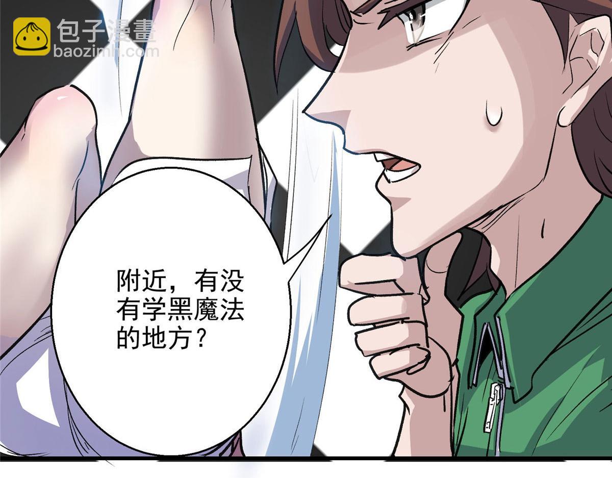 29 沈月，静默！101