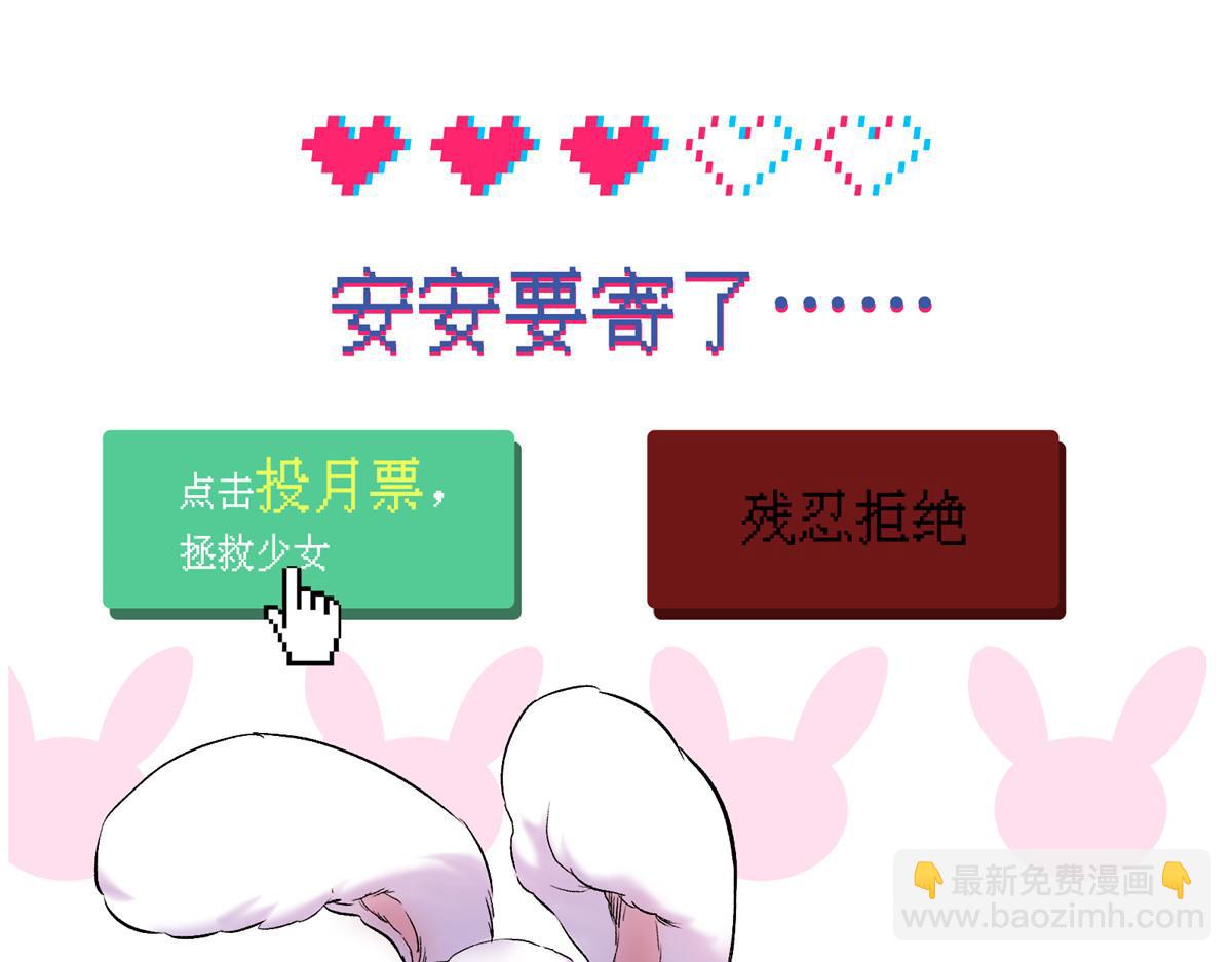 29 沈月，静默！107