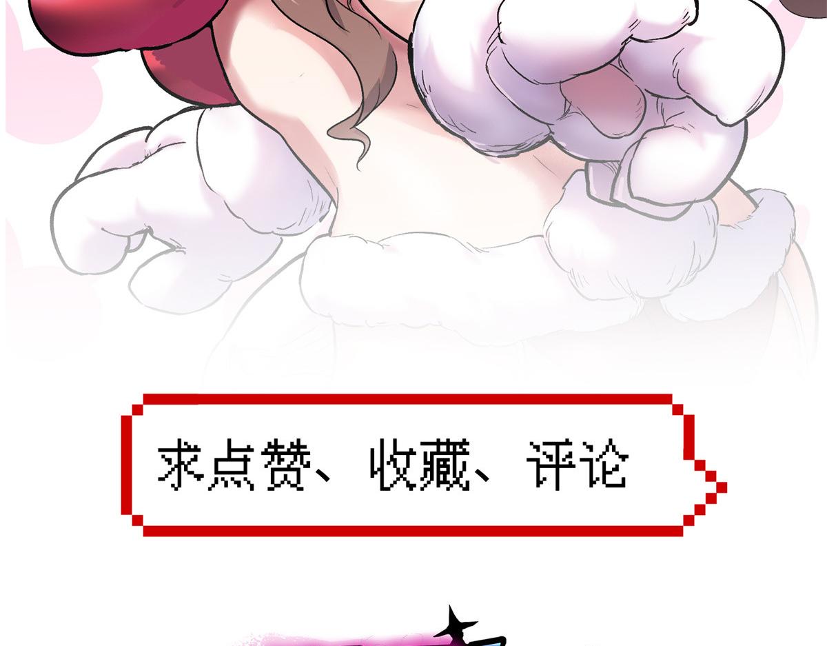 29 沈月，静默！109
