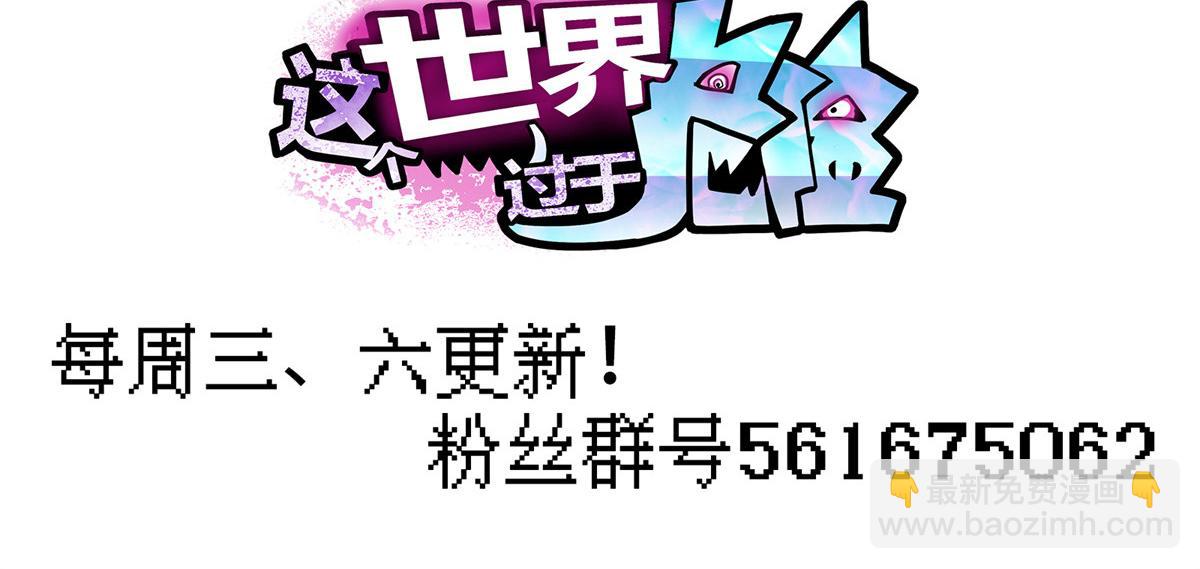 29 沈月，静默！110
