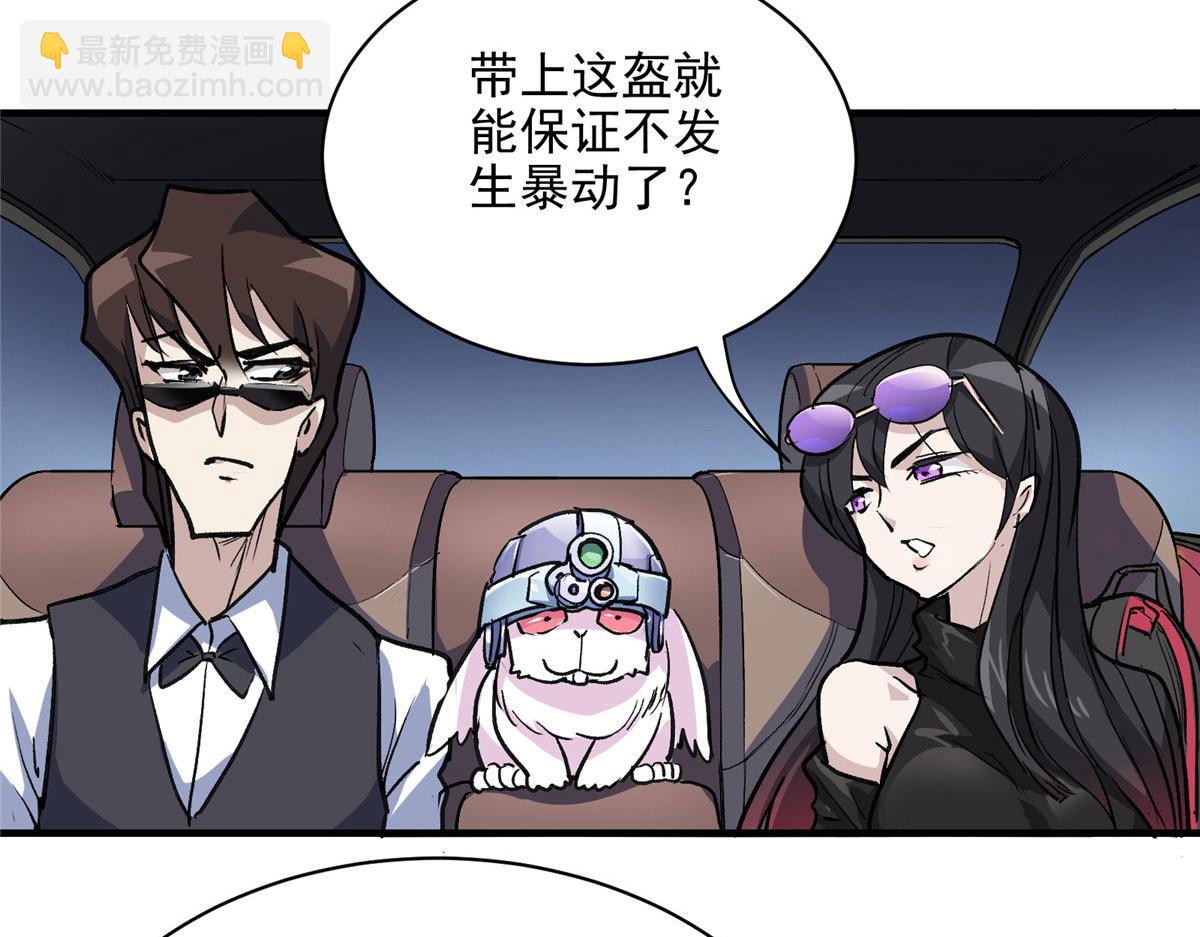 29 沈月，静默！14