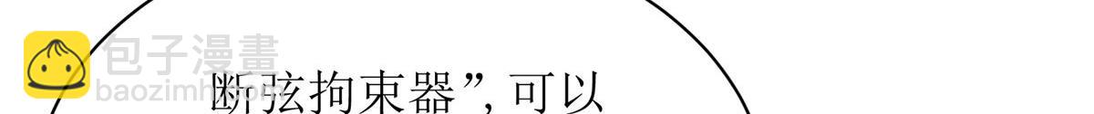 29 沈月，静默！15