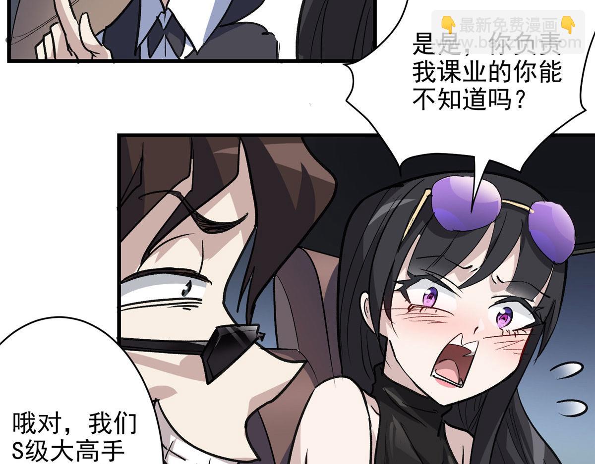 29 沈月，静默！17