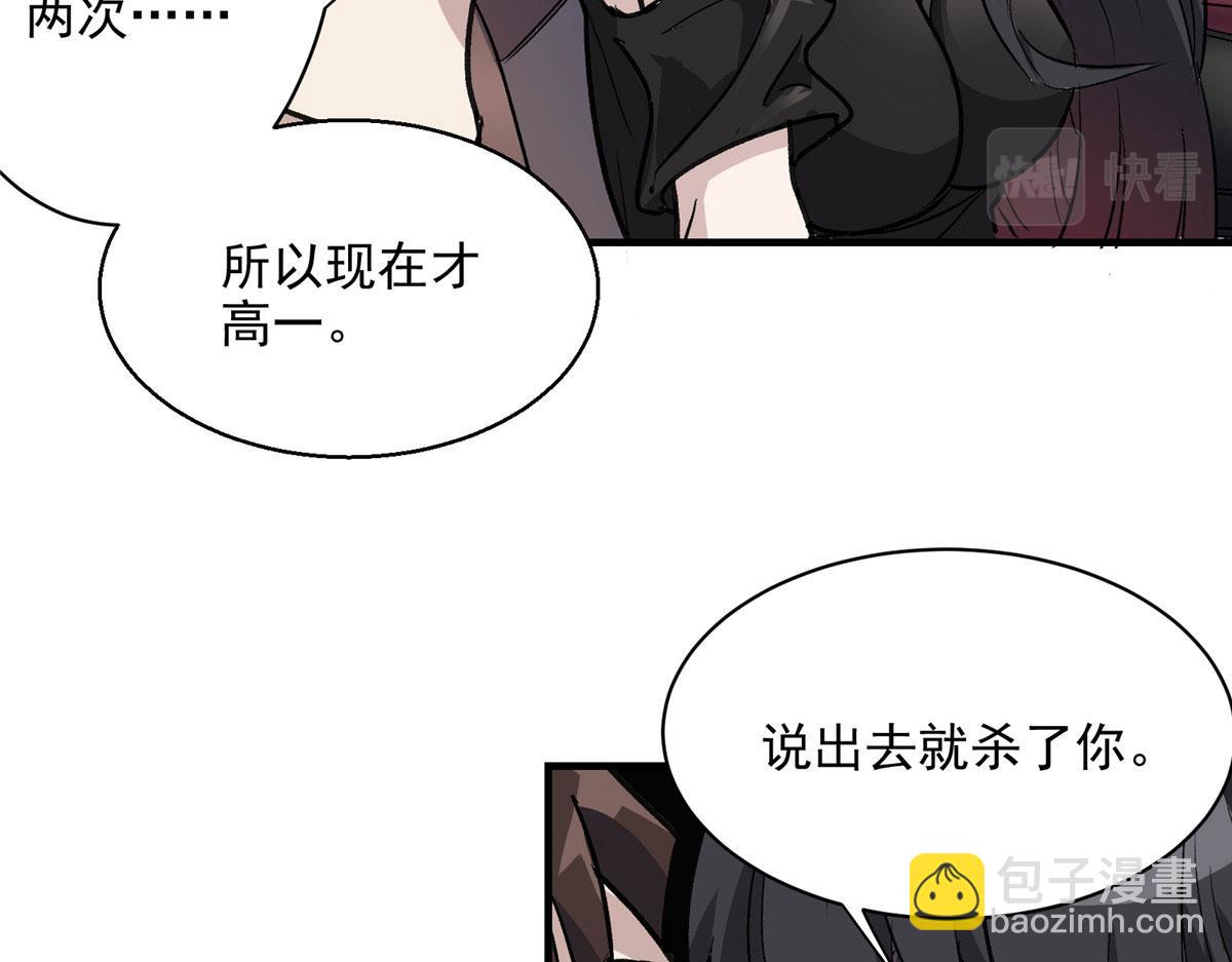 29 沈月，静默！19