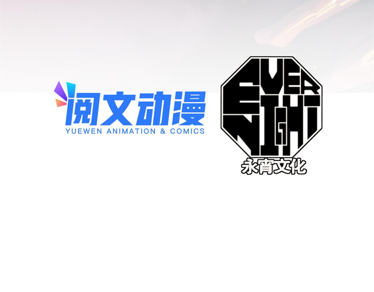 29 沈月，静默！2