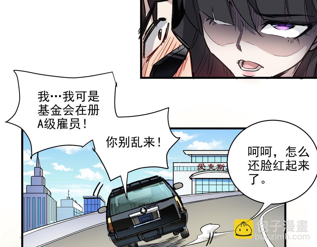 29 沈月，静默！20