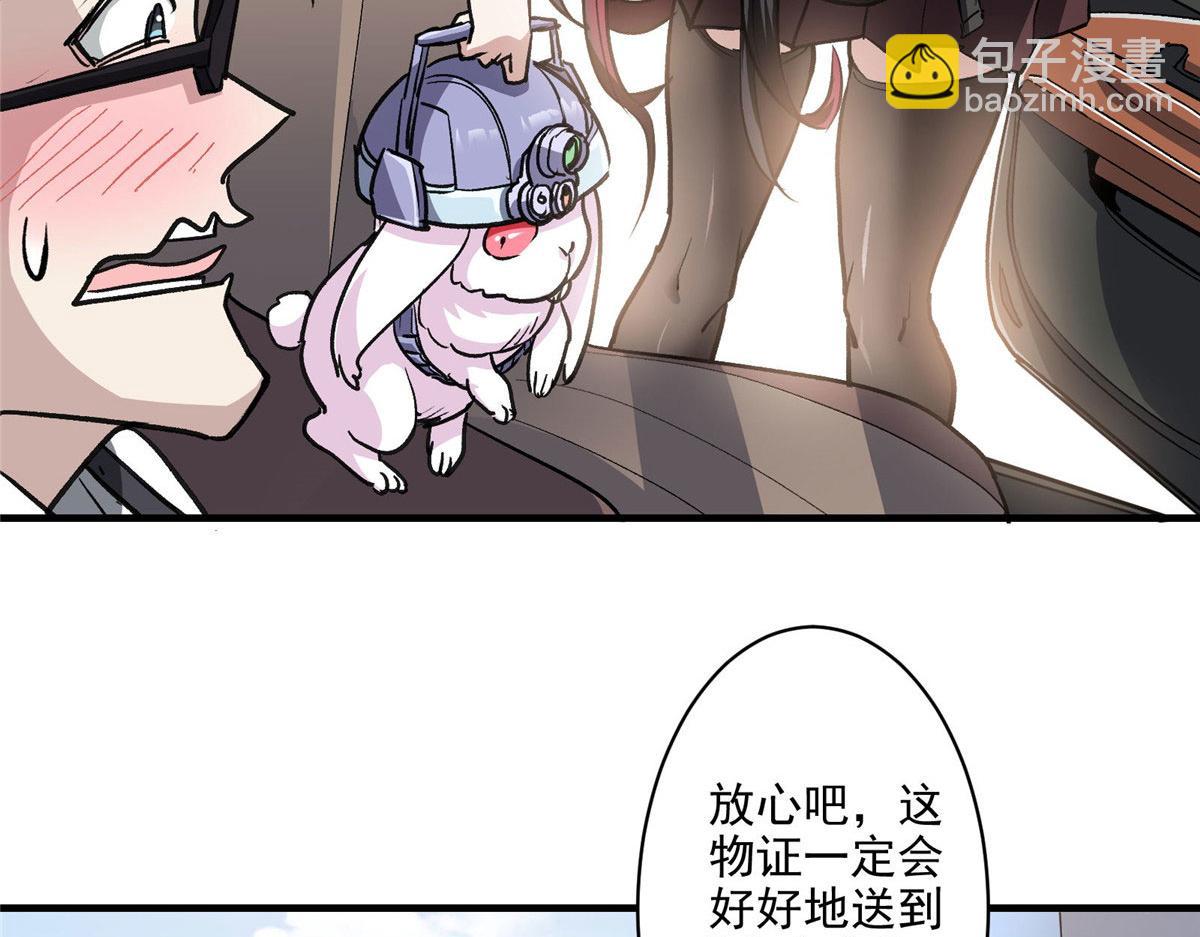 29 沈月，静默！23