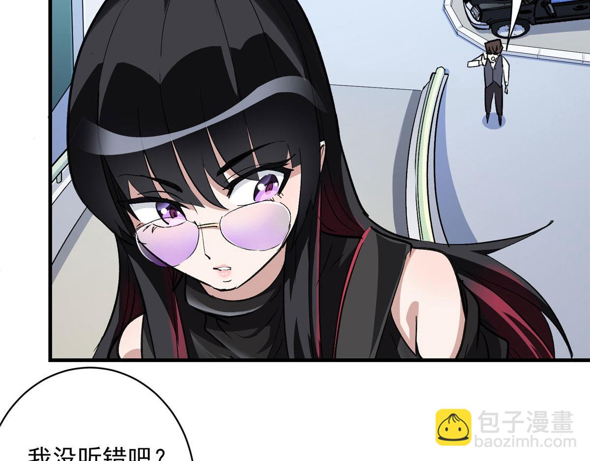 29 沈月，静默！26