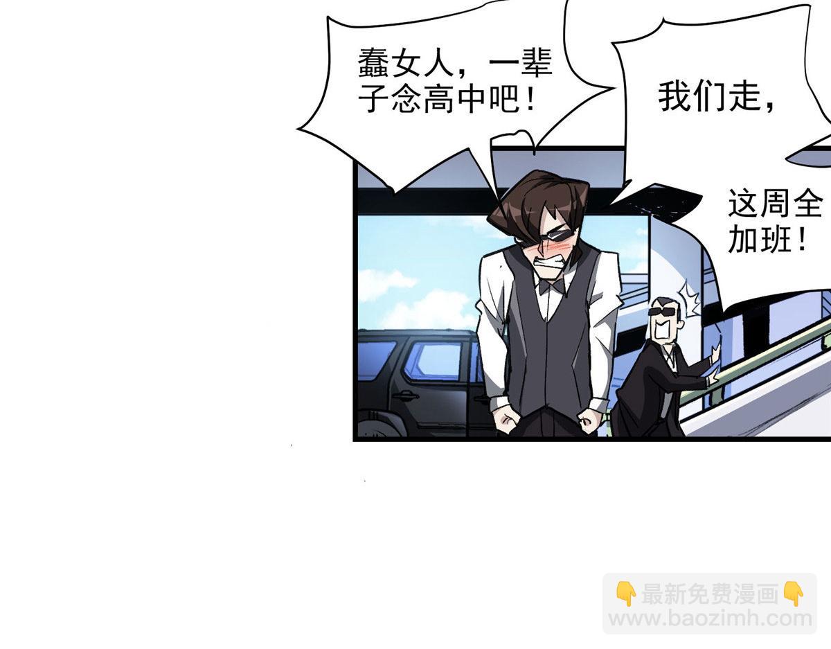 29 沈月，静默！29