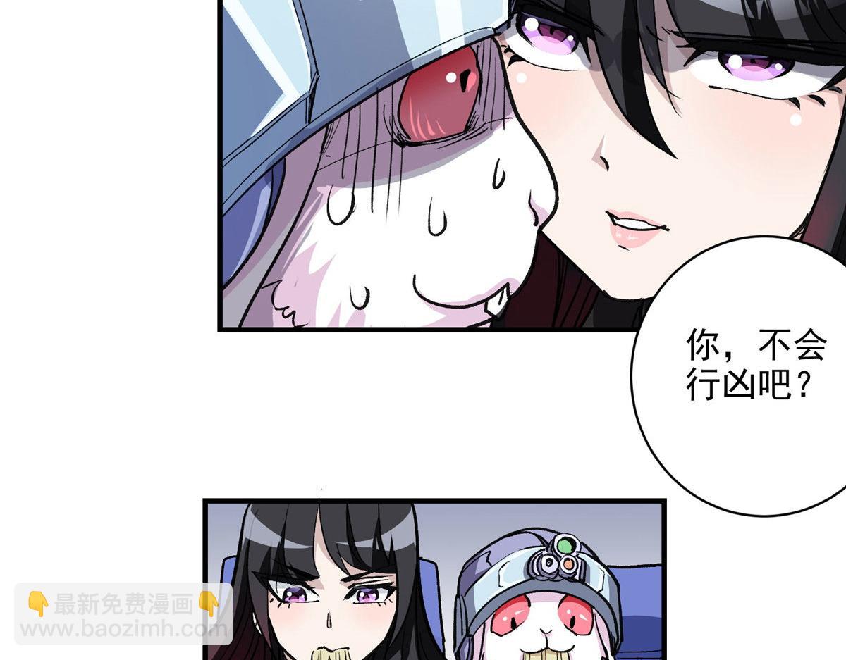 29 沈月，静默！35