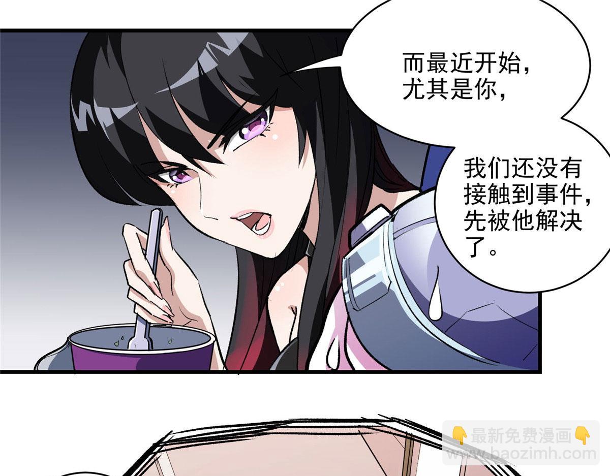 29 沈月，静默！40