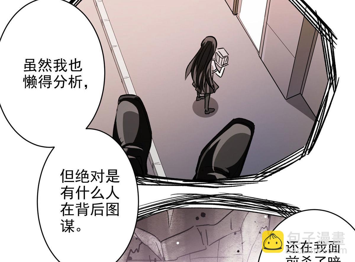 29 沈月，静默！41