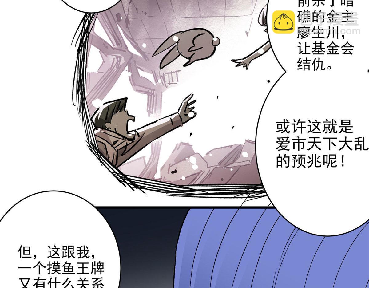 29 沈月，静默！42