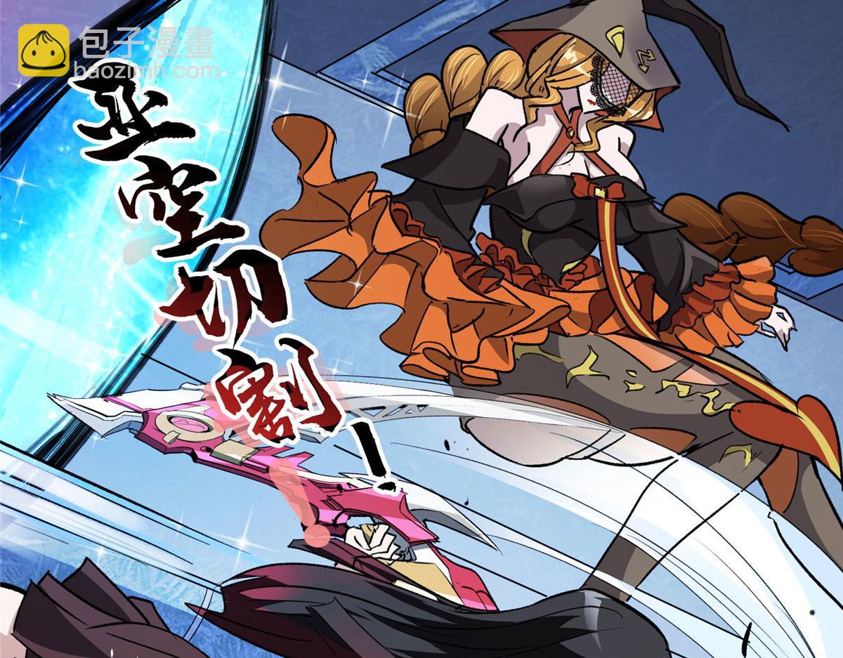 29 沈月，静默！56