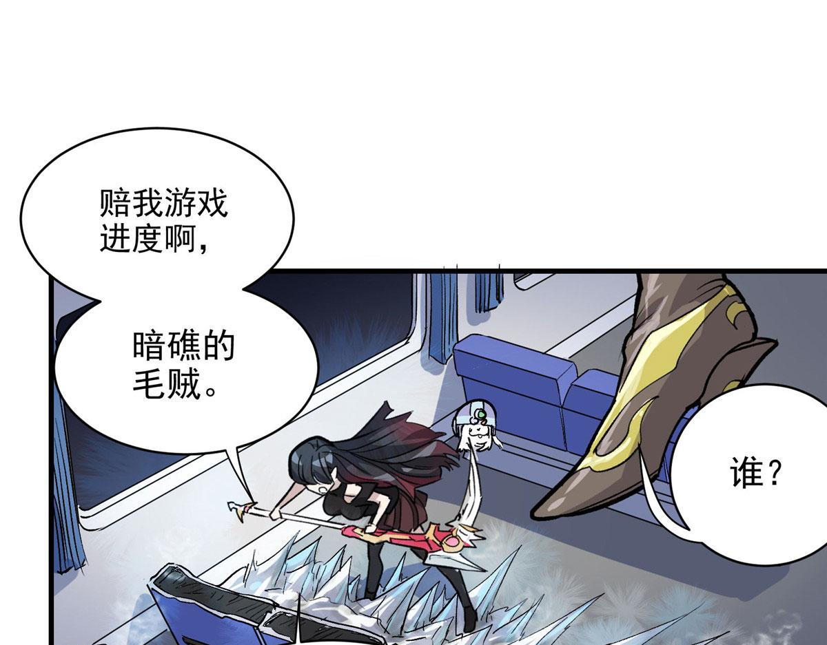 29 沈月，静默！58