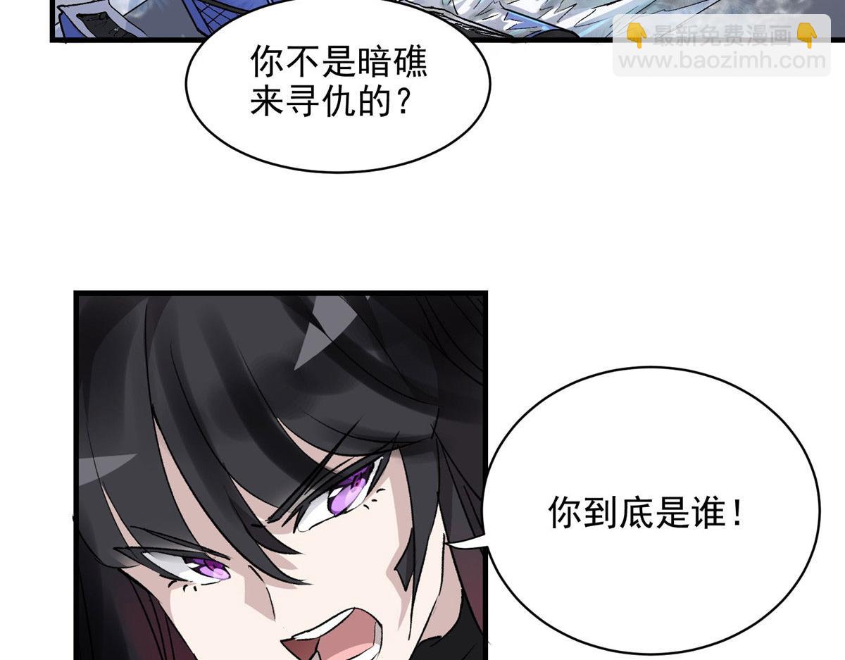 29 沈月，静默！59