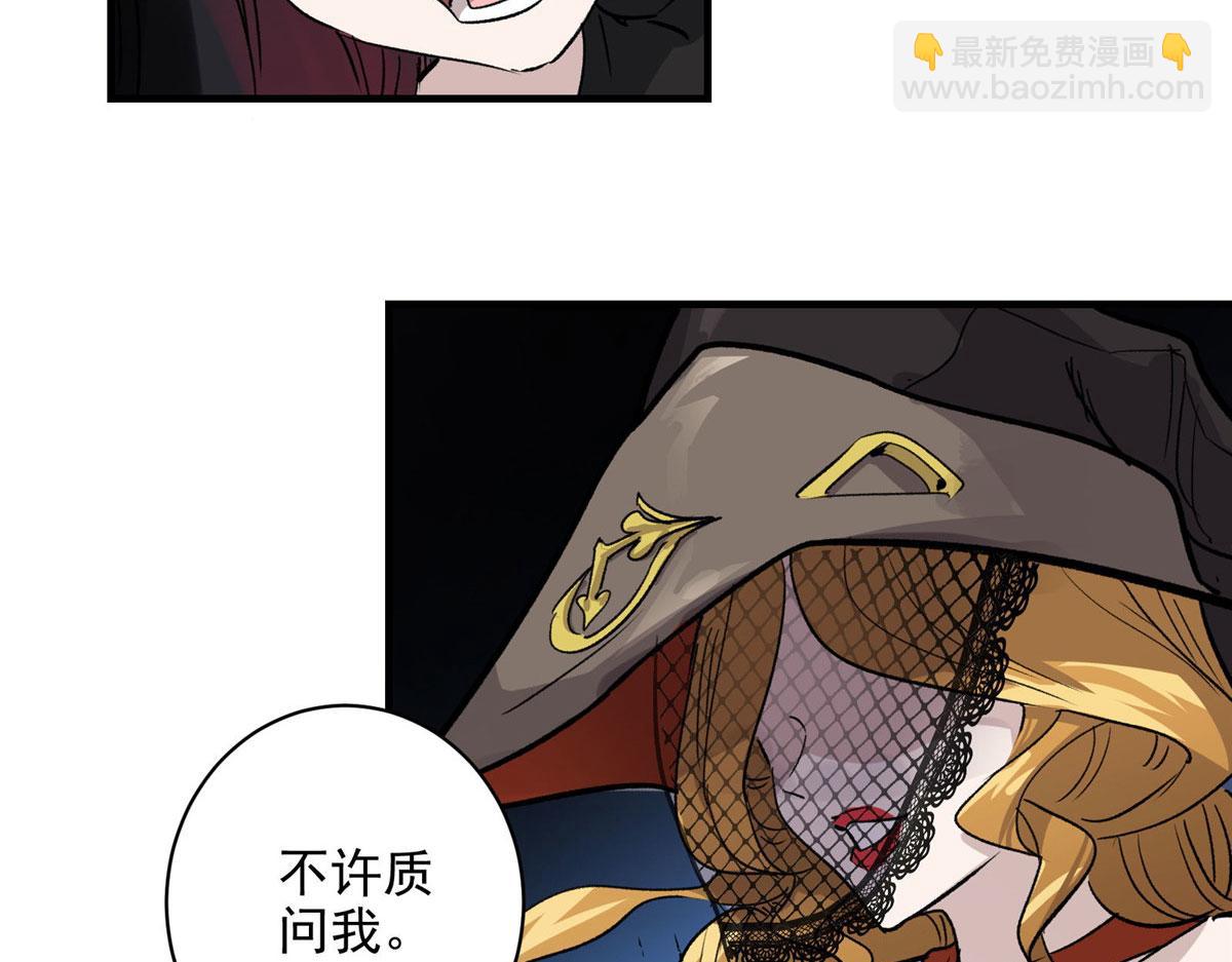 29 沈月，静默！61