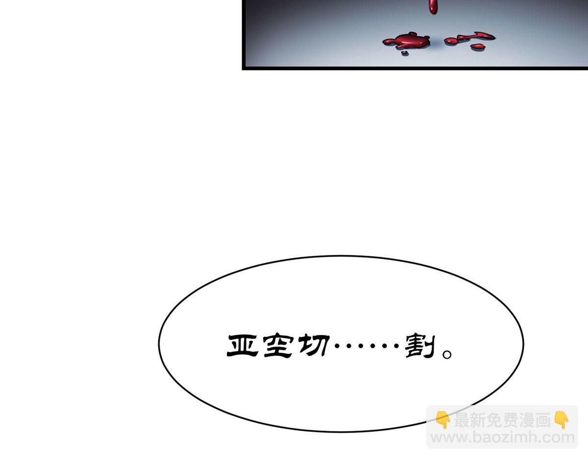 29 沈月，静默！76
