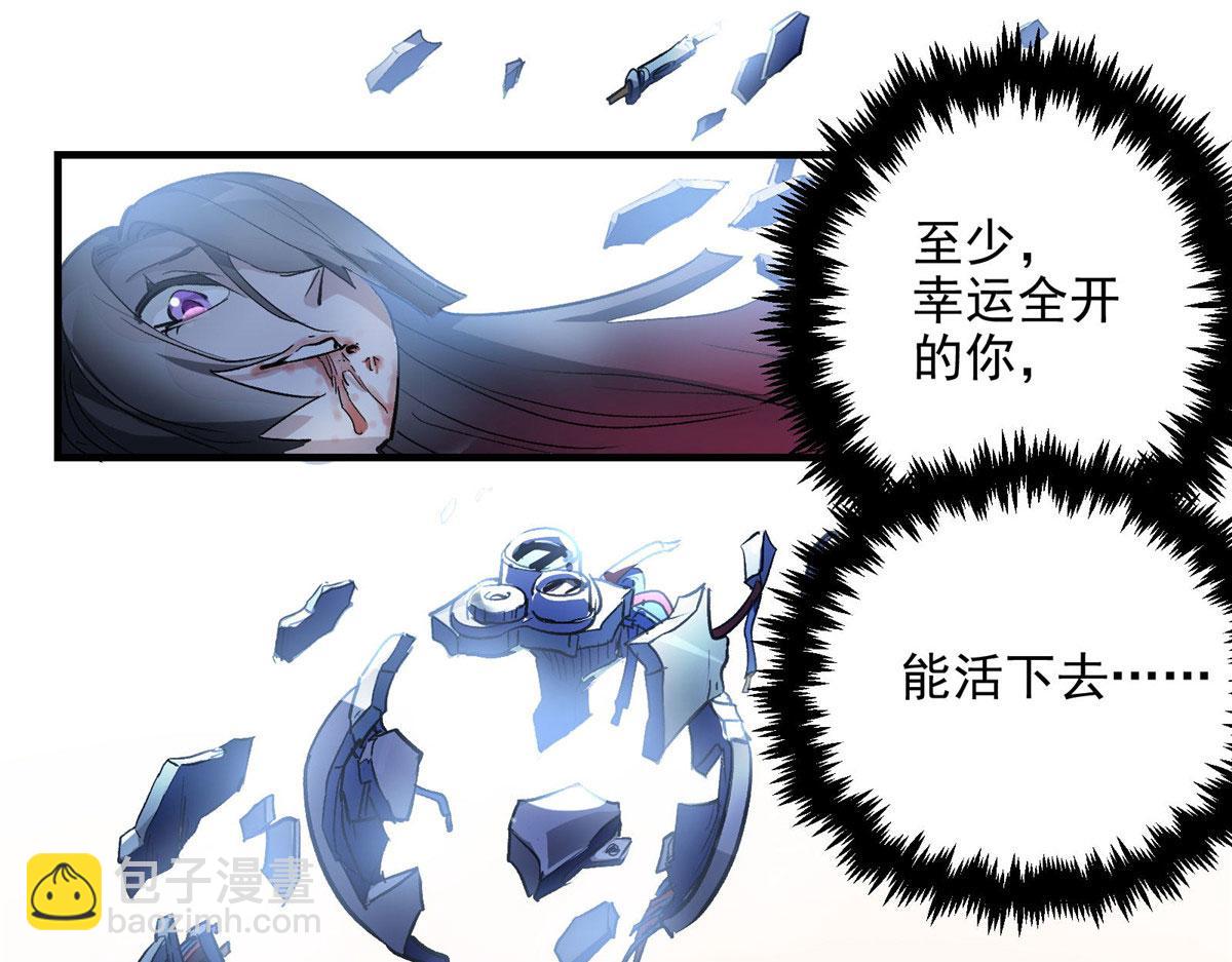 29 沈月，静默！79