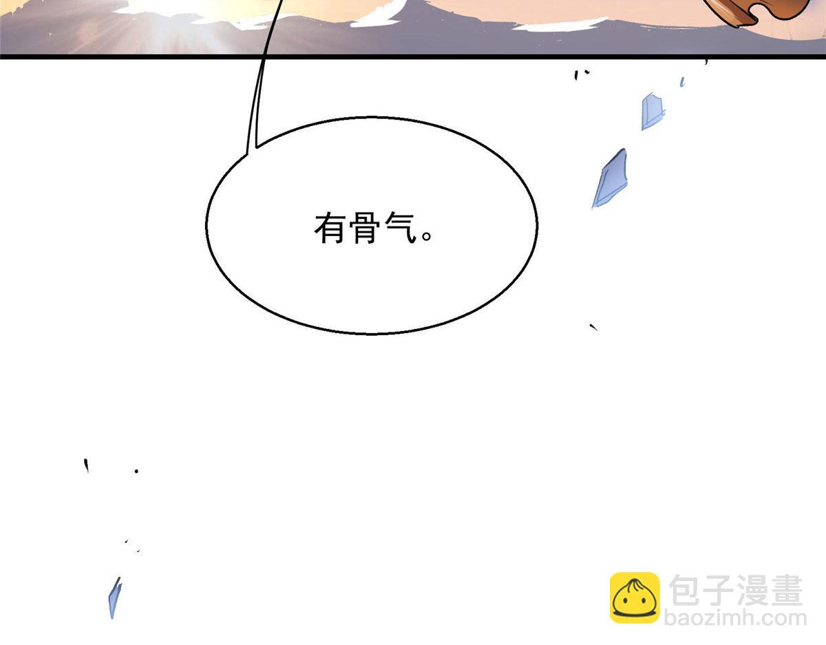 29 沈月，静默！82