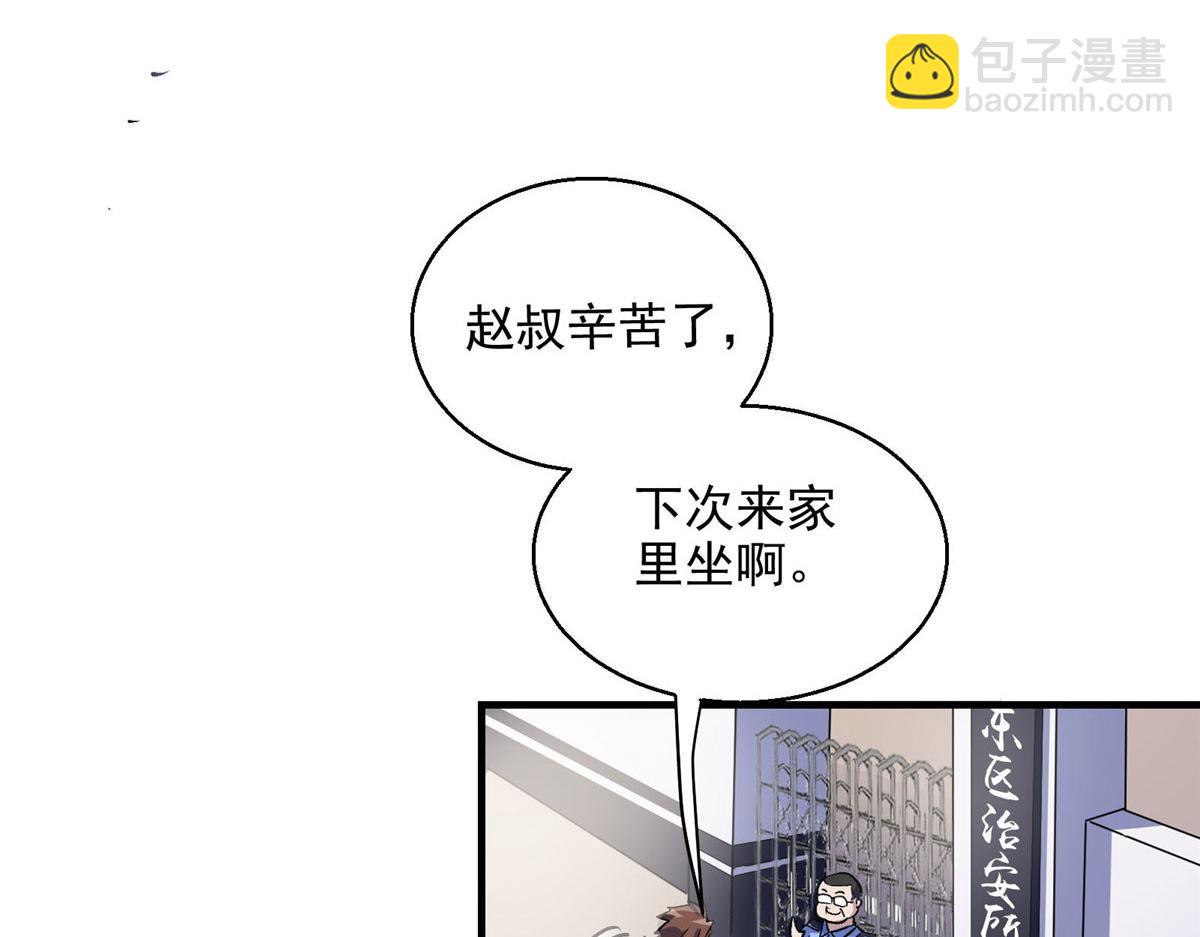29 沈月，静默！83