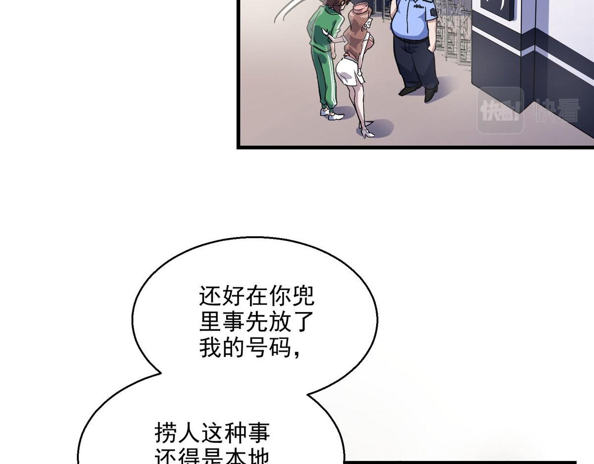 29 沈月，静默！85
