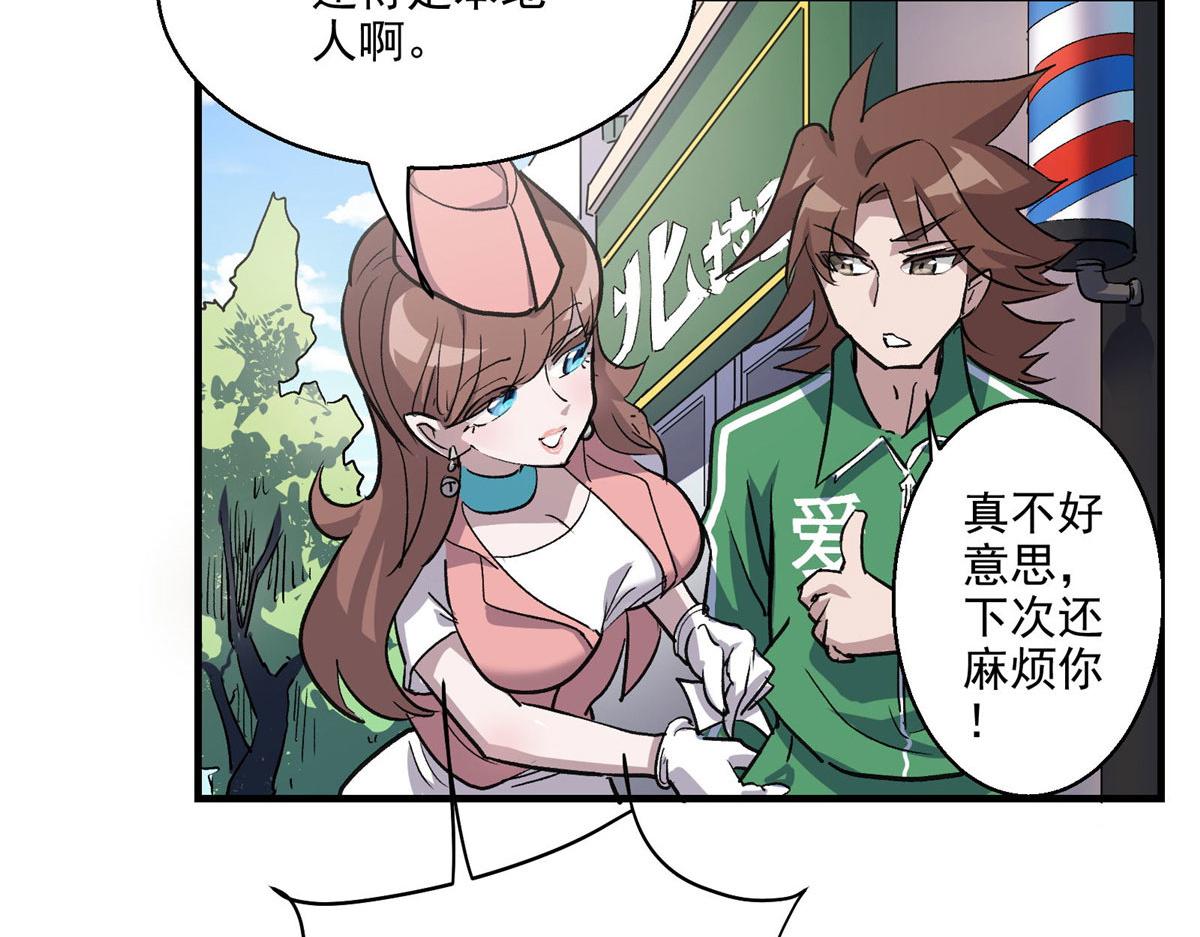 29 沈月，静默！86