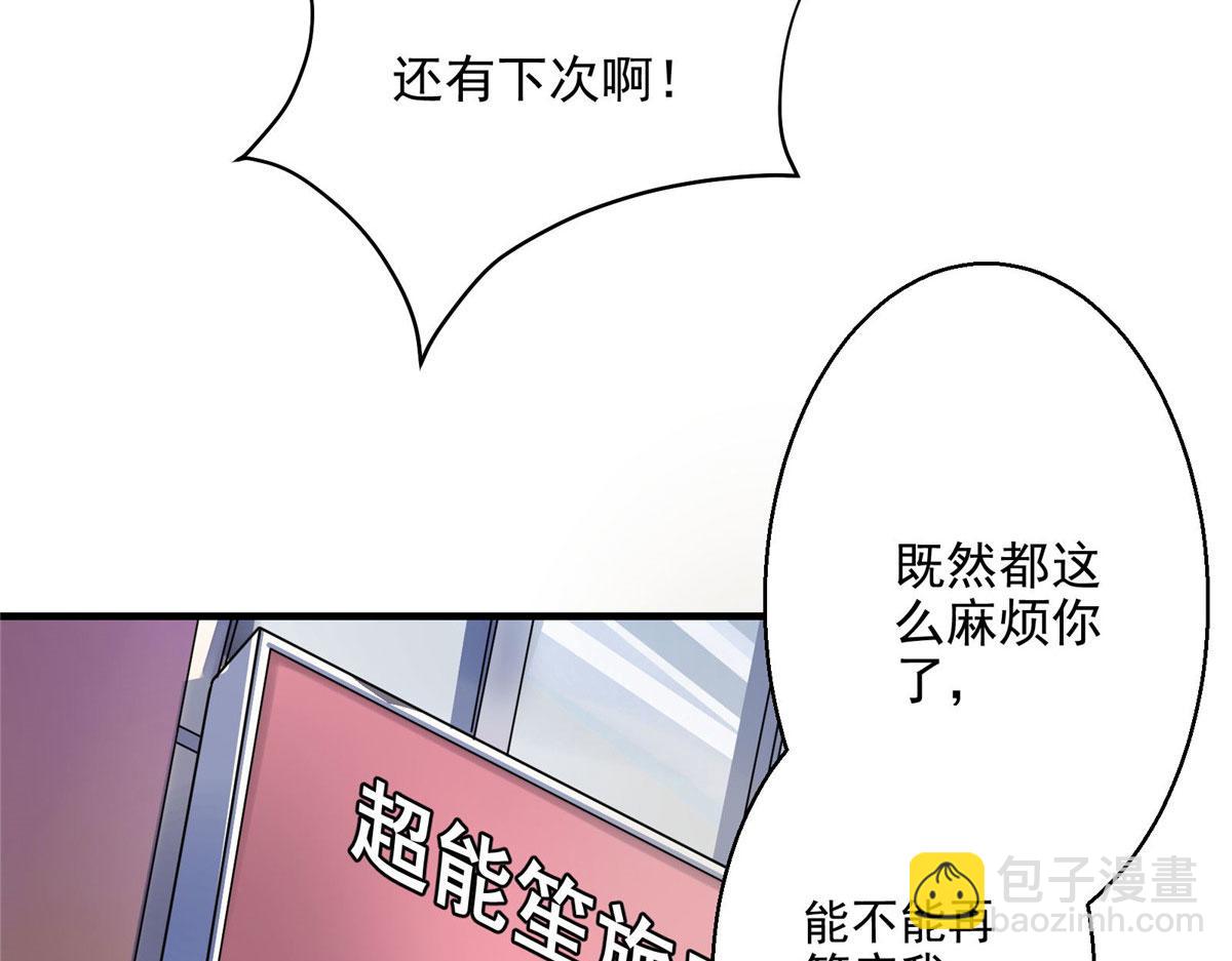 29 沈月，静默！88