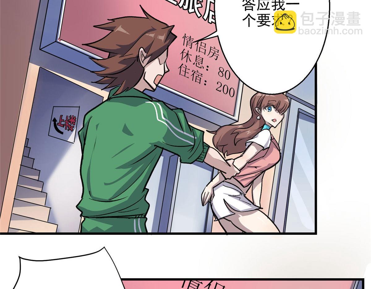 29 沈月，静默！89