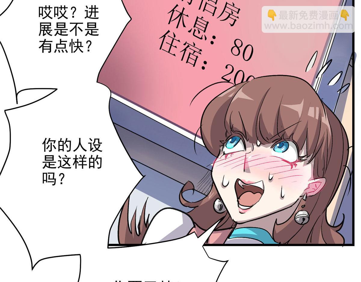 29 沈月，静默！91