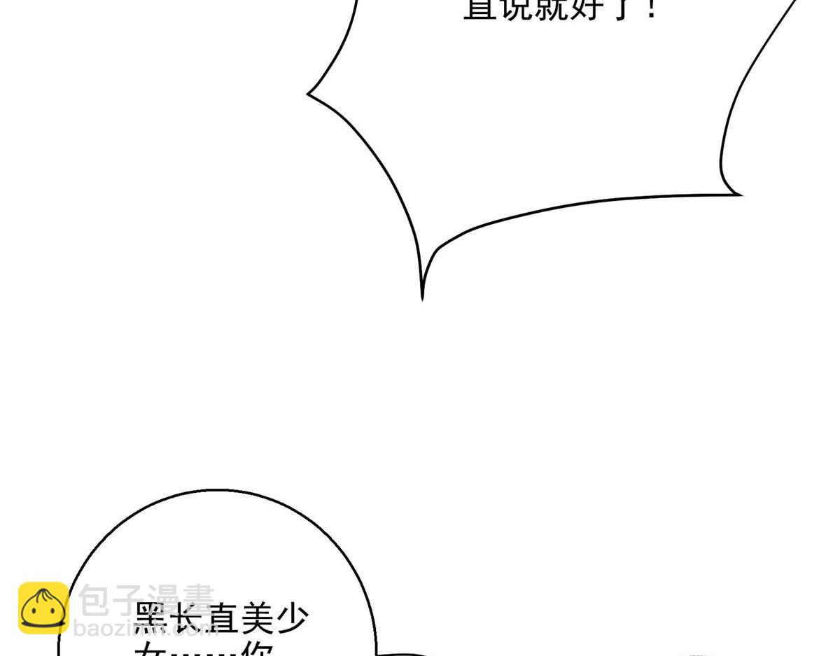 29 沈月，静默！95