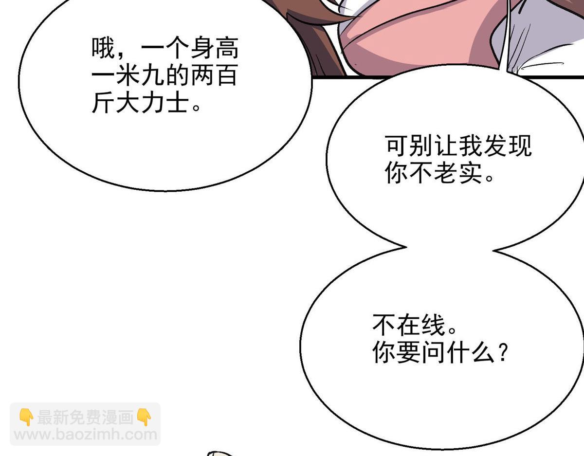 29 沈月，静默！98