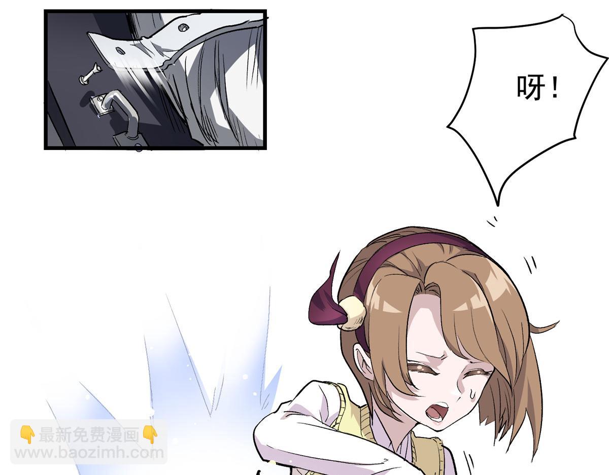 31 一定是女巫干的12