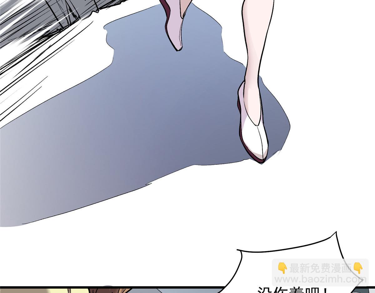 31 一定是女巫干的14