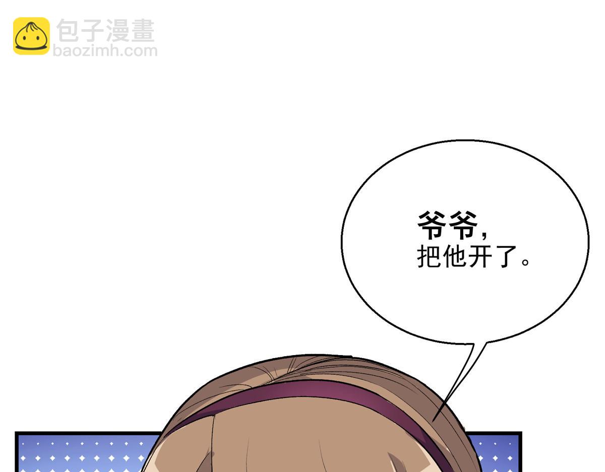 31 一定是女巫干的17