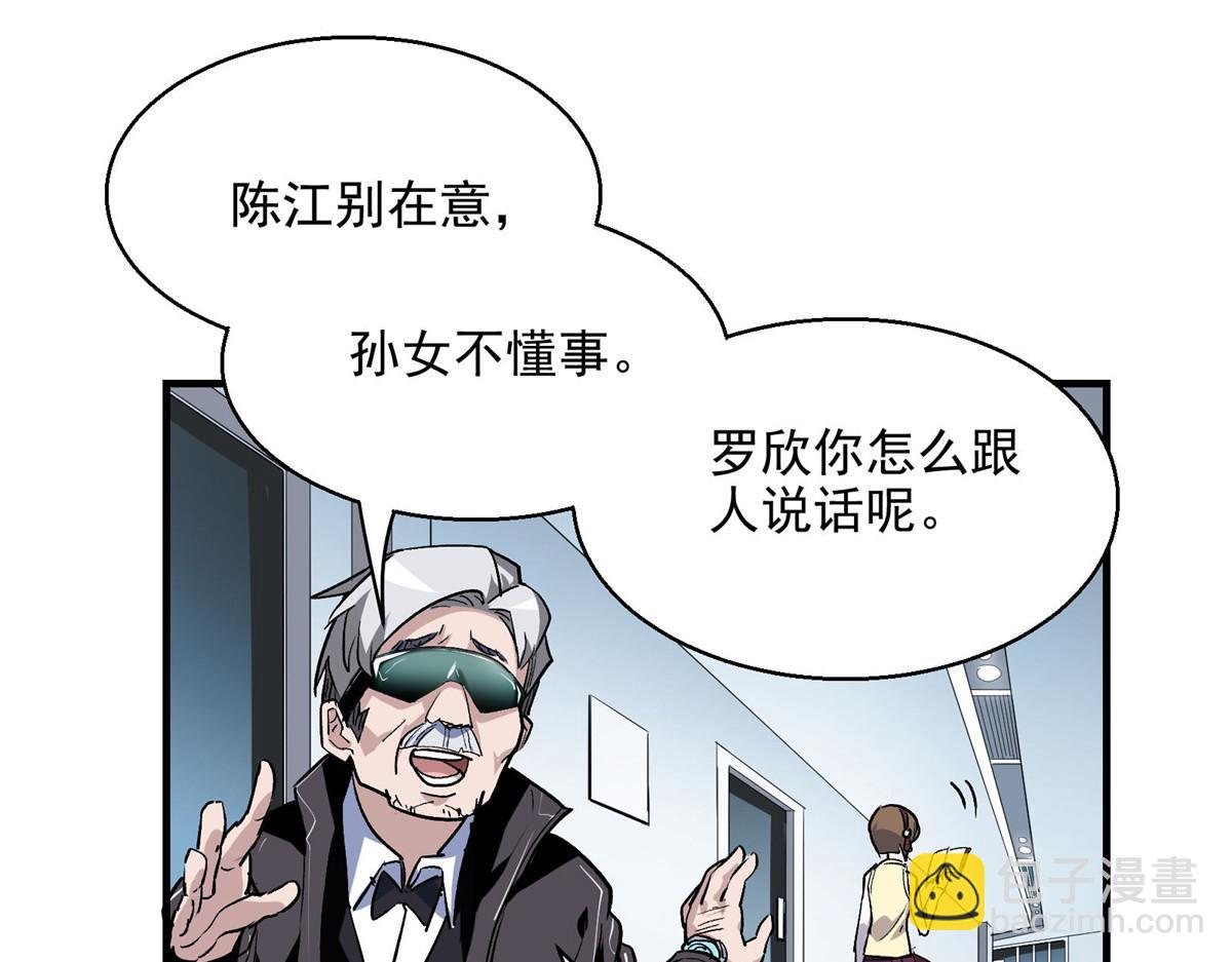 31 一定是女巫干的20