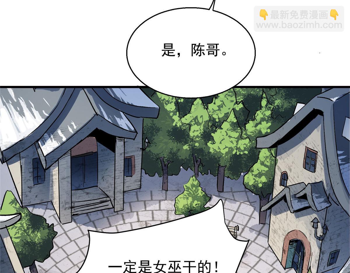 31 一定是女巫干的24