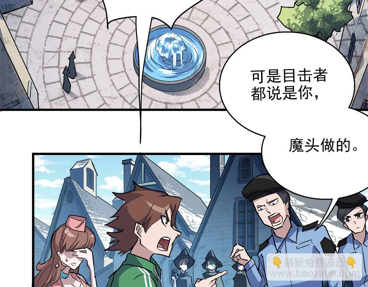 31 一定是女巫干的26