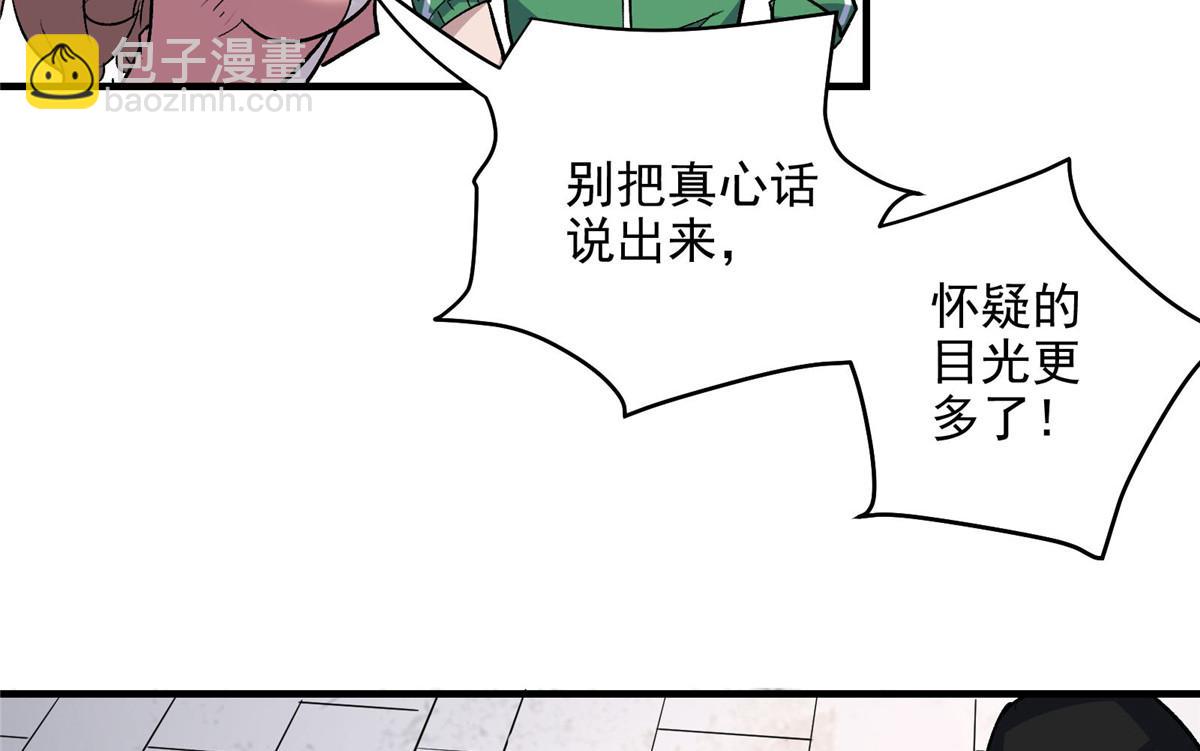 31 一定是女巫干的32