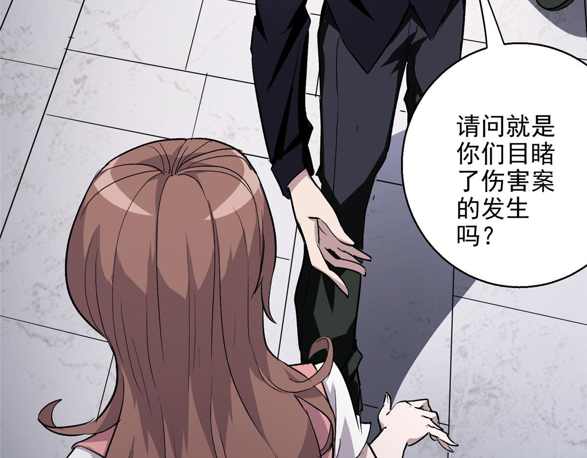 31 一定是女巫干的34
