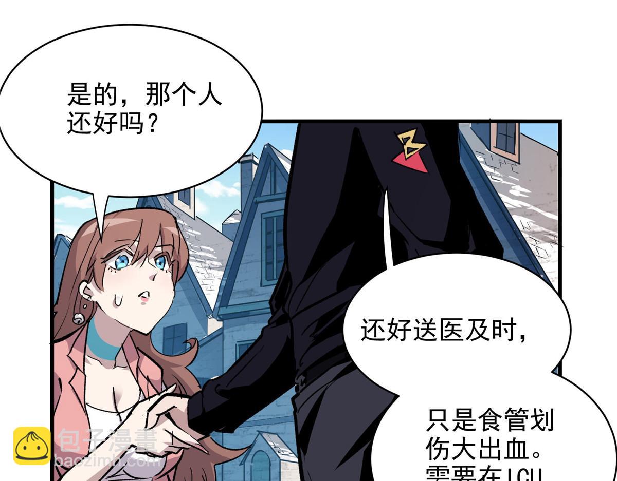 31 一定是女巫干的36