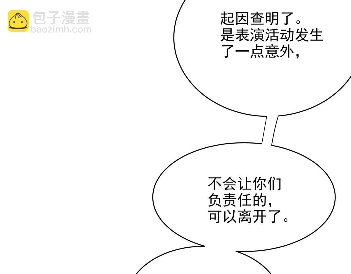 31 一定是女巫干的39