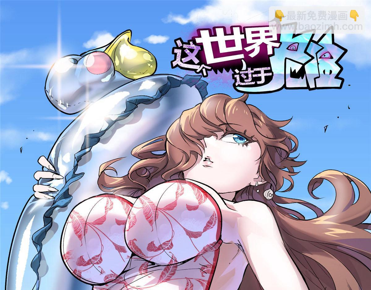 31 一定是女巫干的4
